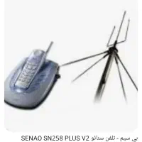 تلفن بی سیم کم کارکرد.