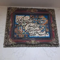 تابلو فرش درحد نو