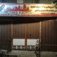 مغازه 34متری بهترین لوکیشن هفت تیر