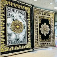 فرش خوش رنگ دنیا رنگا رنگ//