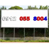 0912-38-433-96|سیمکارت|تهران, حافظیه|دیوار