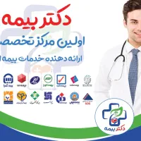 خرید قسطی طلا با پشتیبانی بیمه مرکزی و بانک ملت