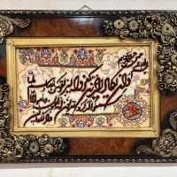 تابلو فرش