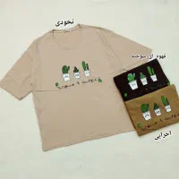 تیشرت اقتصادی|لباس|قم, آزادگان|دیوار