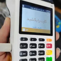 کارتخوان کاسپین پوز|دفتر کار|رشت, لاکانی|دیوار