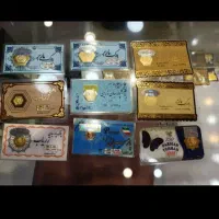 ده عدد سکه