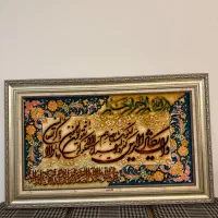 تابلو فرش دستباف و ان یکاد