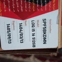 لپتاپ لنوو مدل LOQ|رایانه همراه|دزفول, |دیوار