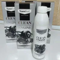 محصولات نانو سان آلمان