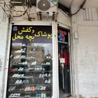 فروش مغازه ۲۲ متر بلوار فرصت شیرازی