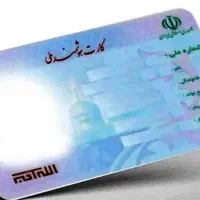 مدارک خانم بابااحمدی
