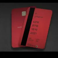 افتتاح حساب بلو بانک+150 هزار تومن جایزه