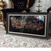 تابلو مسی ایت الکرسی  فیروزه کاری با پارچه مخمل