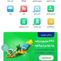 اسنپ