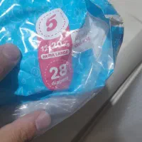 پوشک مای بی بی