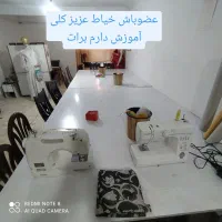 آموزشگاه خیاطی فنی حرفه ای باتخفیف اومده|خدمات آموزشی|قرچک, باقرآباد|دیوار