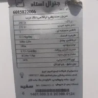 فریرزصندوقی|یخچال و فریزر|بهبهان, |دیوار