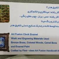 ساعت دیواری میناکاری وخاتم کاری|ساعت دیواری و تزئینی|رشت, یخسازی|دیوار