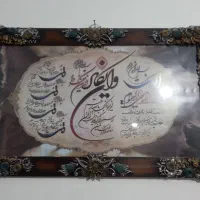تابلو دیواری