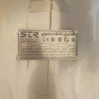 همزن استیل|ماشین‌آلات صنعتی|ری, اقدسیه|دیوار