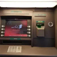 فروش دستگاه های عابر بانک ،خودپرداز|فروشگاه و مغازه|بیرجند, |دیوار
