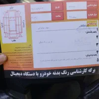 سورن EF7|خودرو سواری و وانت|فردیس, شهرک ارم|دیوار