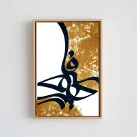 اموزش کالیگرافی و نقاشیخط در محدوده اندرزگو