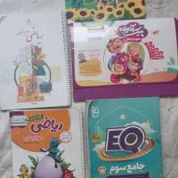 ۵کتاب کار گاج و آزمون‌های ریاضی کلاس سوم جدول ضرب