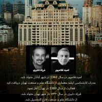چناران پارک 450متر 50تراس 50استخر خصوصی