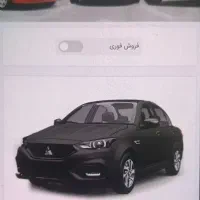 حواله سهندs