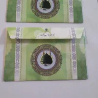 فیش حج عمره