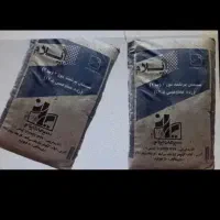فروش عمده سیمان فتح اللهی