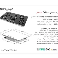 گاز Venus8 شیشه ای اخوان (قطعات ایتالیایی)|اجاق گاز و لوازم برقی پخت‌وپز|اصفهان, آبشار|دیوار