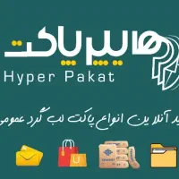 کارگر ساده آقا با موتور و خانم در کارگاه