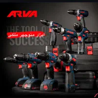 دریل و پیچگوشتی شارژی های آروا