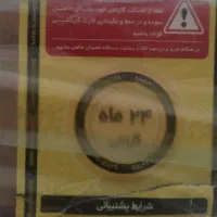 لب تاب لنووا v 15|رایانه همراه|قزوین, |دیوار