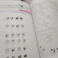 کتاب تیزهوشان ششم به هفتم|کتاب و مجله آموزشی|شبانکاره, |دیوار