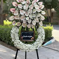 تاج عزا پایه گل تشریفات گلفروشی تاج گل ترحیم|گل و گیاه طبیعی|مشهد, کلاهدوز|دیوار