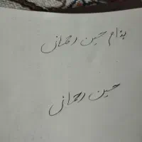 گمشده
