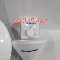 پنکه سقفی ایگوسونیک ۷۵وات ساخت چین سیم مسی|پنکه و تصفیه‌کنندهٔ هوا|تهران, نیروی هوایی (پیروزی)|دیوار