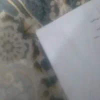 سند خانه دارم برای ظامن