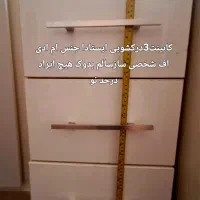دو عددقفسه ام دی اف برای وسایل اشپزخانه|کتابخانه، شلف، قفسه‌های دیواری|تهران, جیحون|دیوار