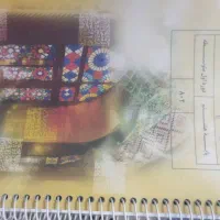 کتاب درسی