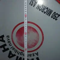 طبل مناسب هیئت|درام و پرکاشن|صومعه‌سرا, |دیوار