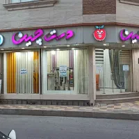 پرده سرا