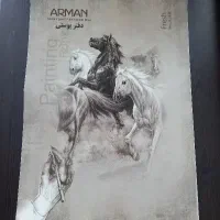 دفتر پوستی A3