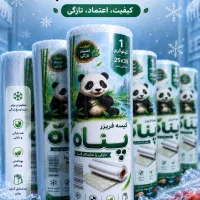 مستقیم نایلون از تولید کننده