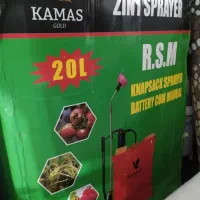 سم پاش شارژی