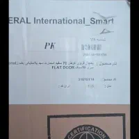 یخچال فریزر جنرال اینترنشنال مدل کمبی با عرض ۷۰|یخچال و فریزر|تهران, بریانک|دیوار