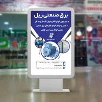 گرافیست وطراح لوگوهستم|خدمات رایانه‌ای و موبایل|اصفهان, لاله|دیوار
